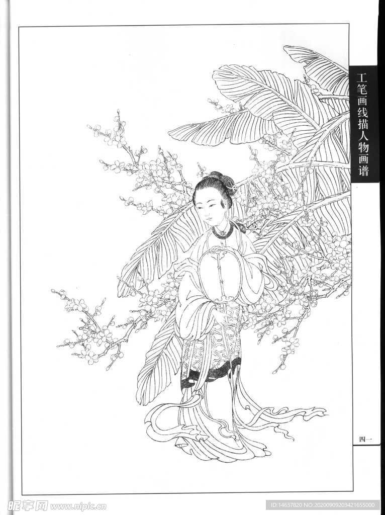 线描仕女图