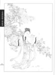 线描仕女图