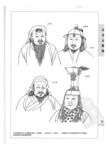 佛像线描