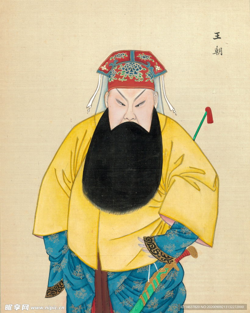 戏曲文化