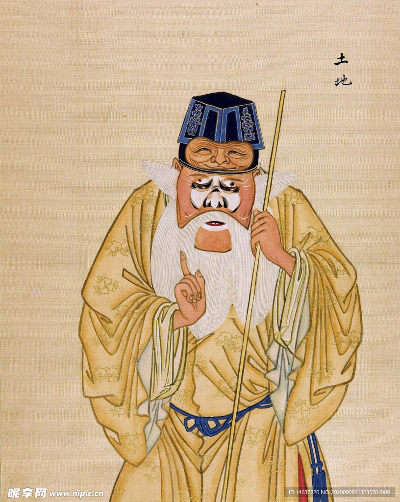 戏曲文化