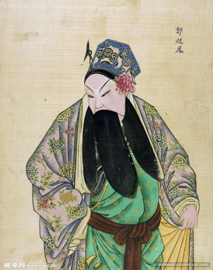 戏曲文化