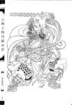 线描画谱