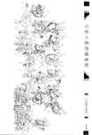 线描画谱