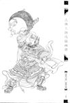 线描画谱