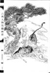 线描画谱