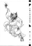 线描画谱