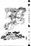 线描画谱