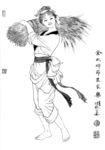 线描仕女图