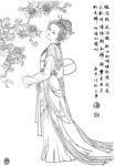 线描仕女图