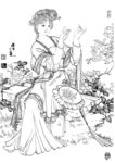 线描仕女图