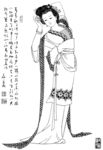 线描仕女图