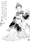 线描仕女图