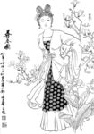 线描仕女图