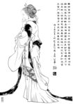 线描仕女图