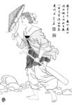 线描仕女图