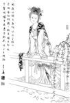 线描仕女图