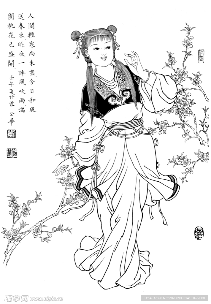 线描仕女图