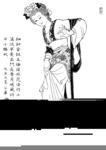 线描仕女图