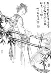 线描仕女图