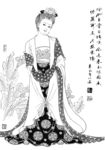 线描仕女图