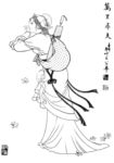 线描仕女图