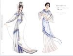 戏曲文化