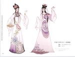 戏曲文化