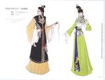 戏曲文化