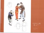 戏曲文化