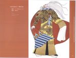 戏曲文化