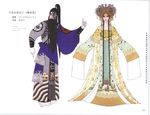 戏曲文化