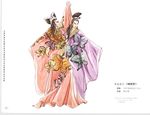 戏曲文化