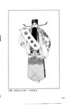 京剧线描