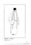 京剧线描
