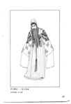 京剧线描