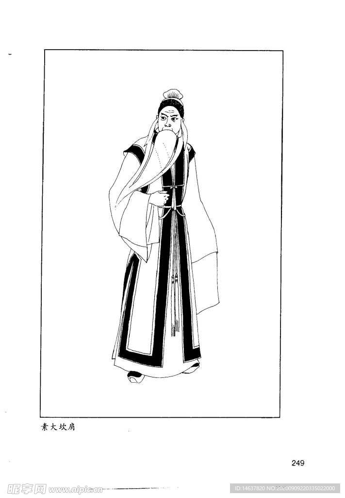 京剧线描