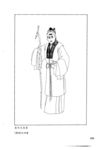京剧线描