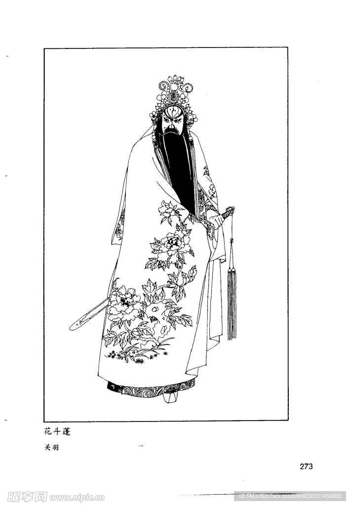京剧线描