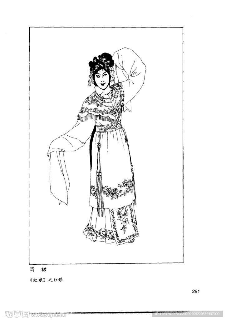 京剧线描