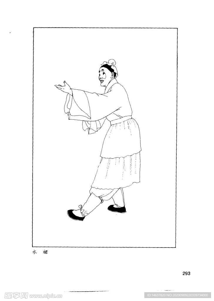 京剧线描