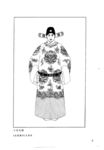 京剧线描