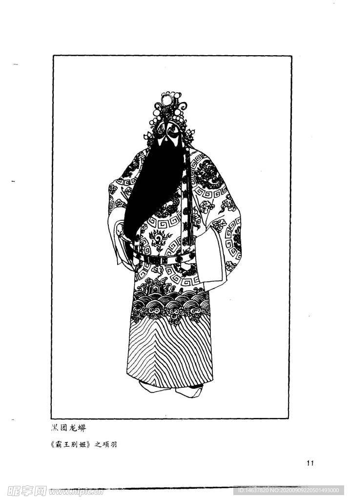 京剧线描