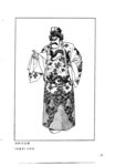 京剧线描