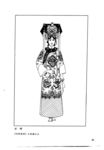 京剧线描