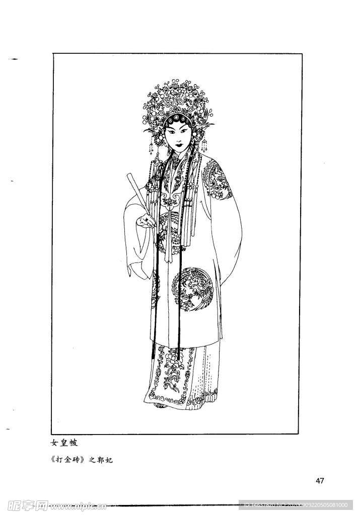 京剧线描
