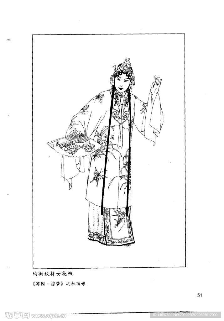京剧线描