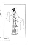 京剧线描