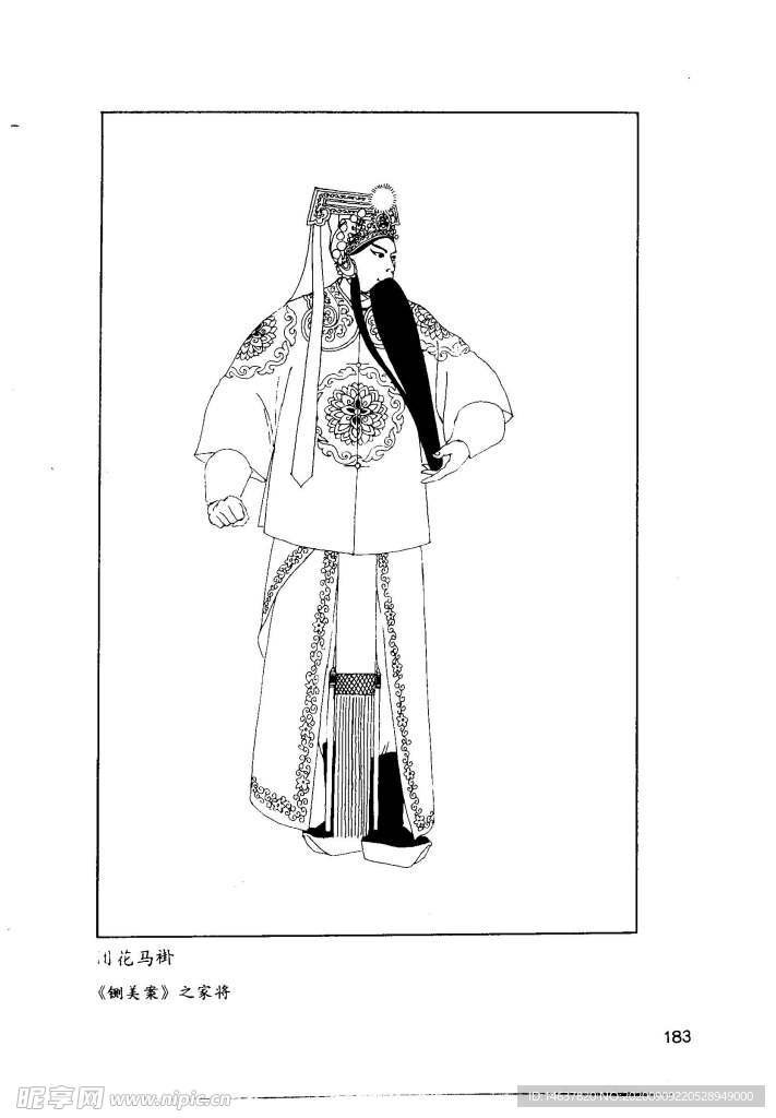 京剧线描