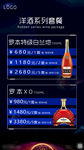 酒水套餐